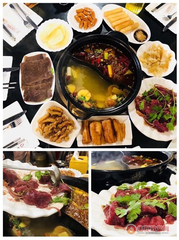 蜀三爷火锅冒菜加盟